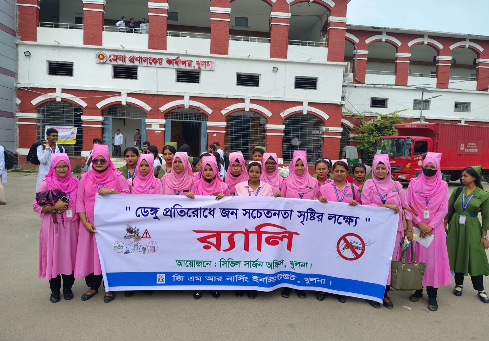 ডেঙ্গু প্রতিরোধে জনসচেতনতা বৃদ্ধিকল্পে র‍্যালি, প্রচার অভিযান ও পর্যালোচনা সভা।  স্থান:- জেলা প্রশাসক কার্যালয় ,খুলনা।